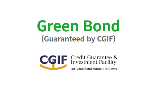 Green Bond - CGIF 로고